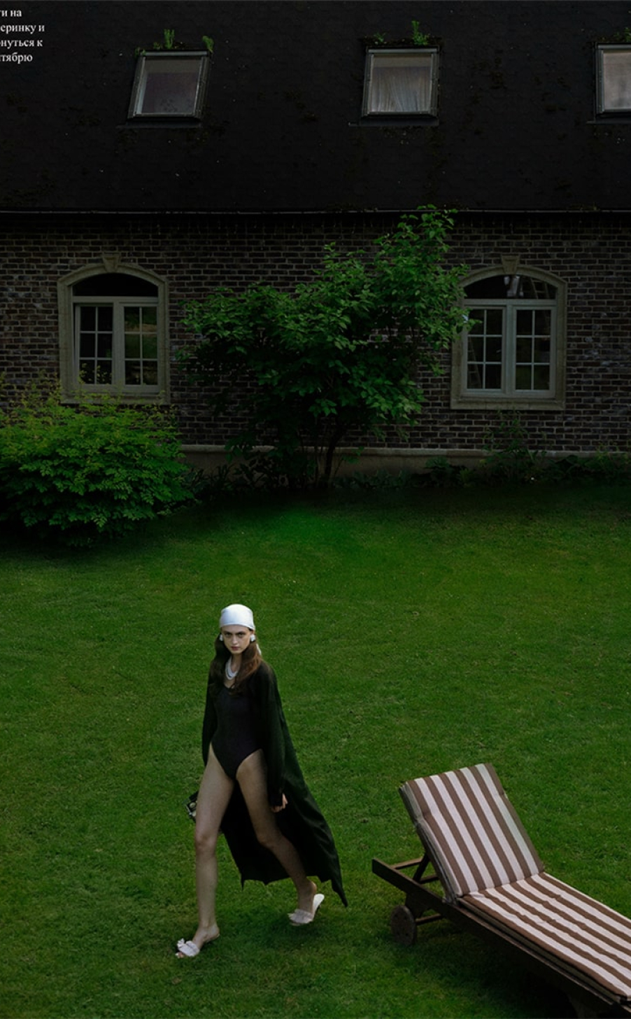 Look 7 
