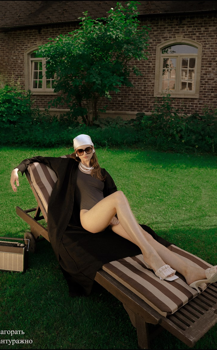 Look 8