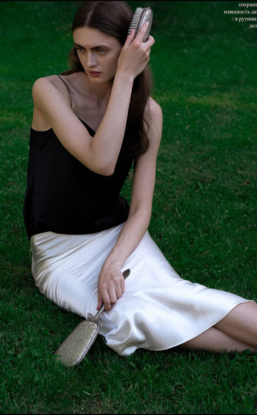 Look 11
