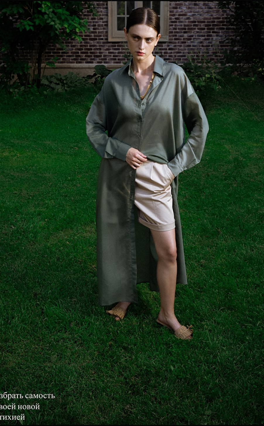 Look 14