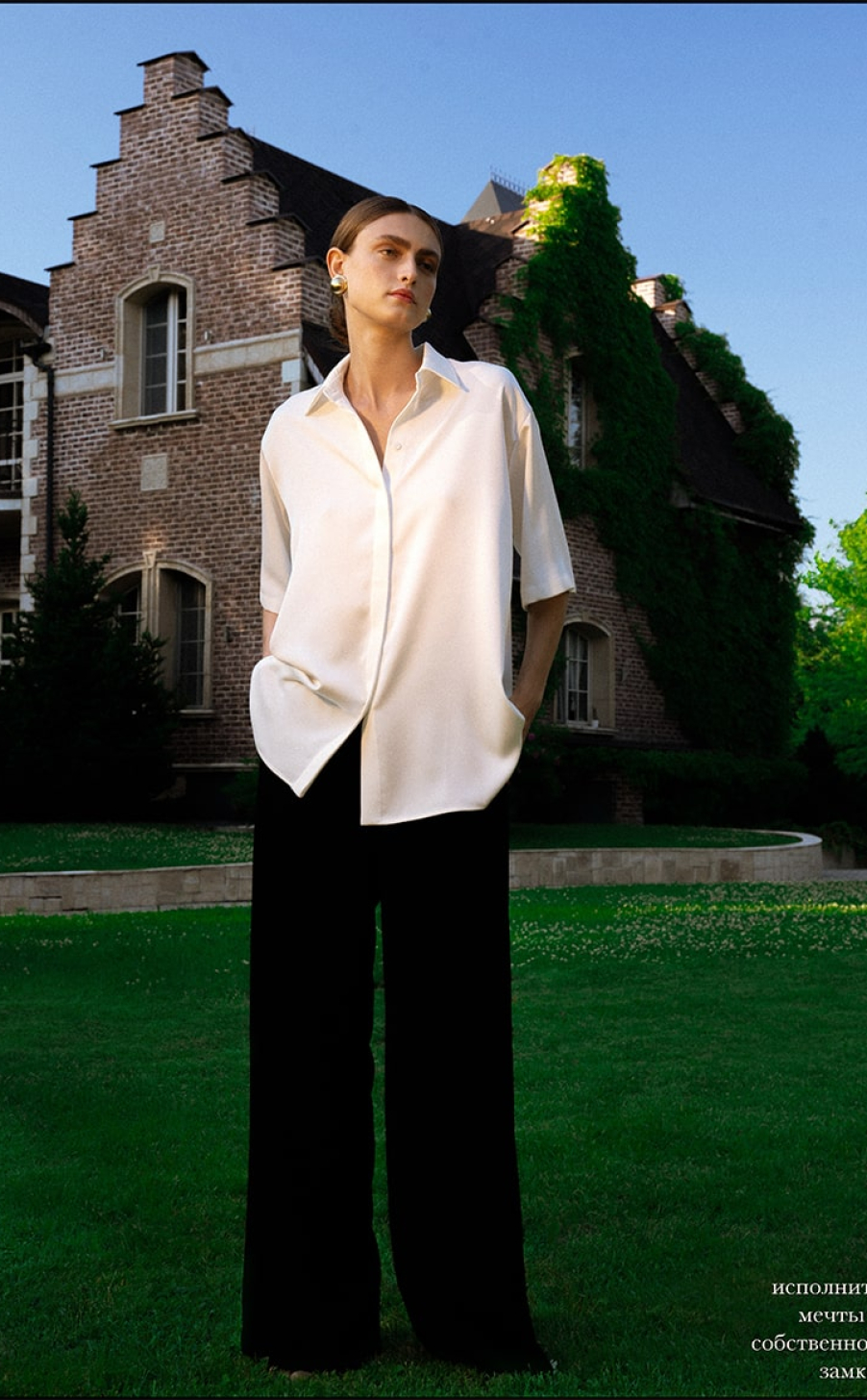 Look 18